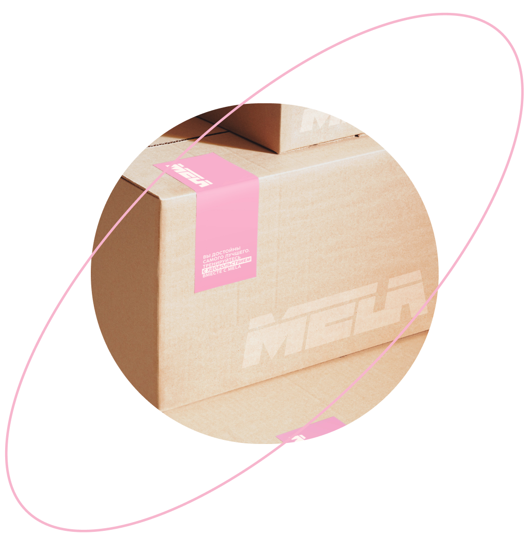delivery-box
